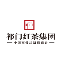祁門紅茶集團